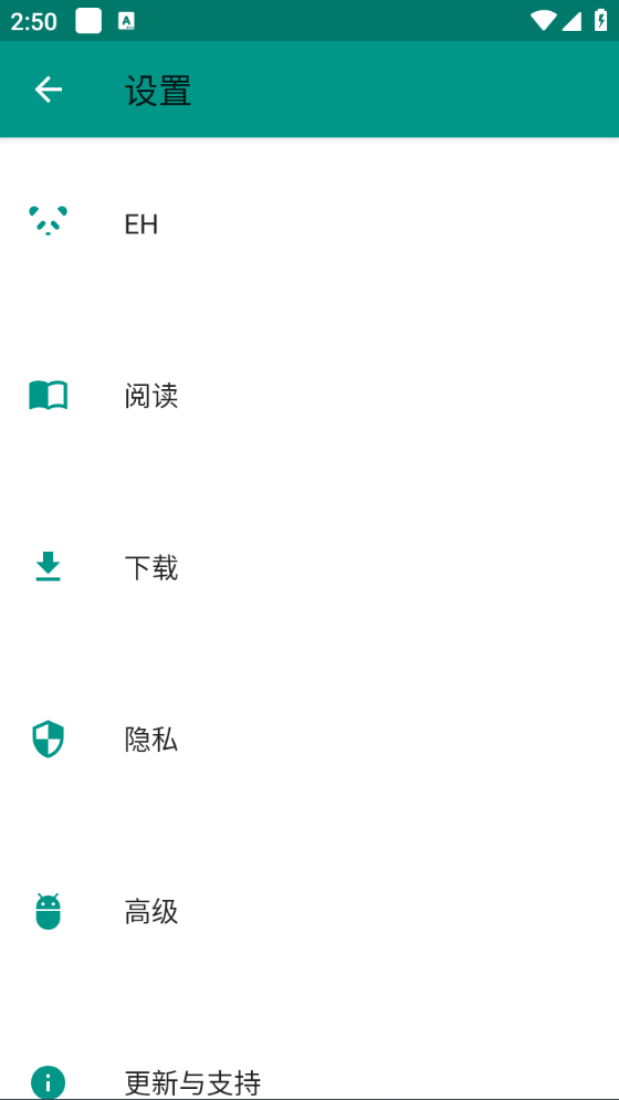 ehviewer绿色版2.0.2.2最新版下载